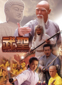极度喷潮